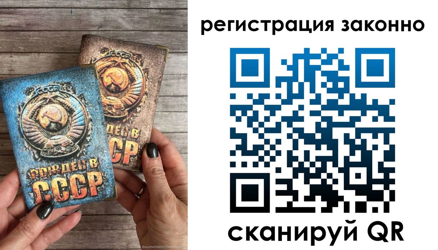 пропишу в квартире в Комсомольске-на-Амуре